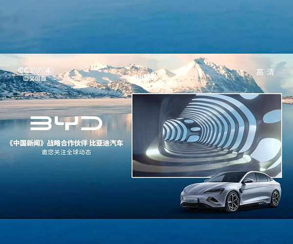 BYD rolled off its 9th new energy vehicle and looked up to U9 to open a new chapter in China's super